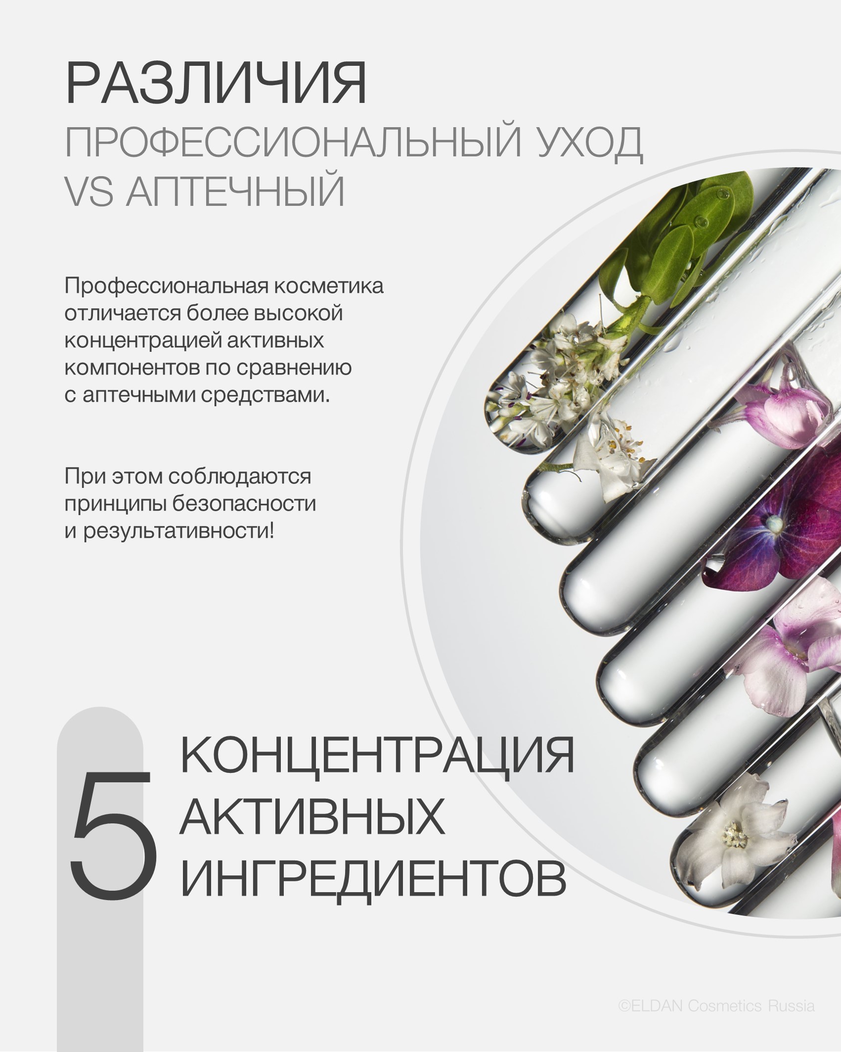 Пост проф против аптечной 6.jpg Пост проф против аптечной 6.jpg